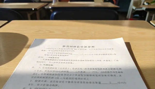 技术转让中的平台优化理解误区